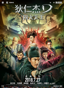 国产三级放荡的护士